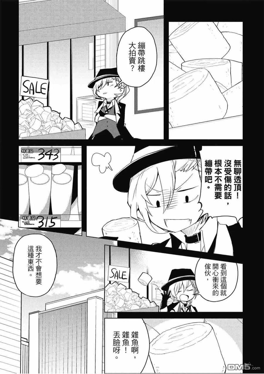 第163页