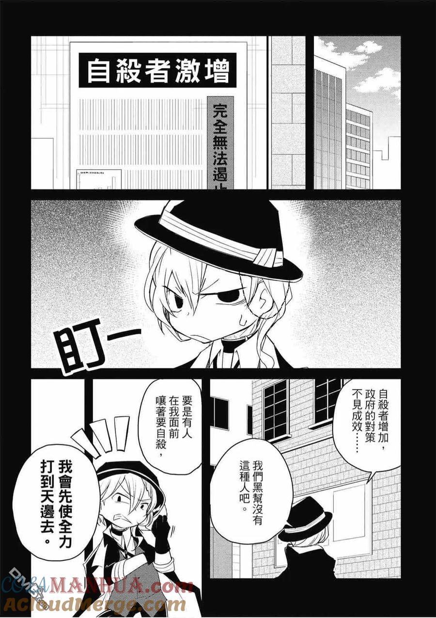 第165页