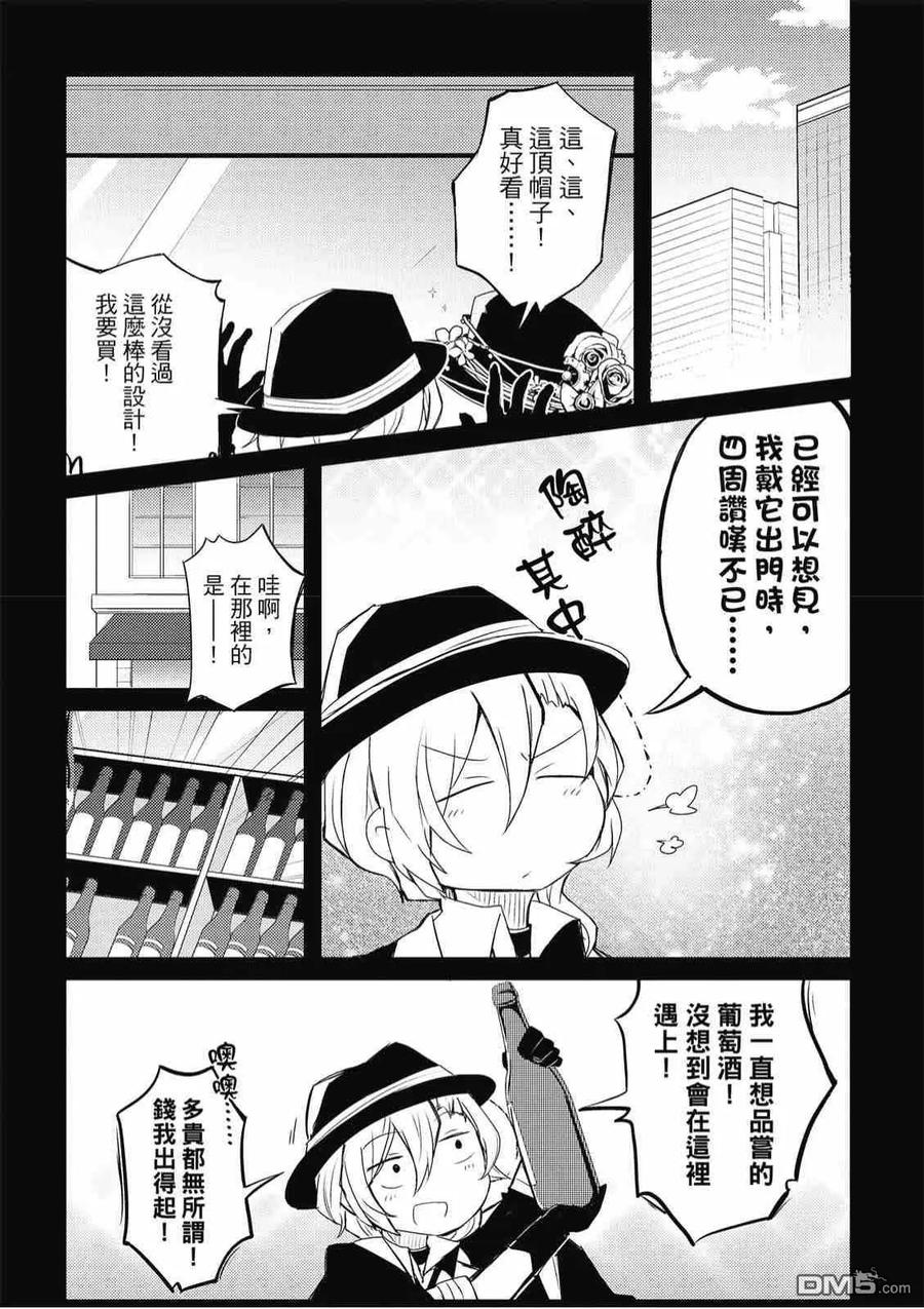 第167页