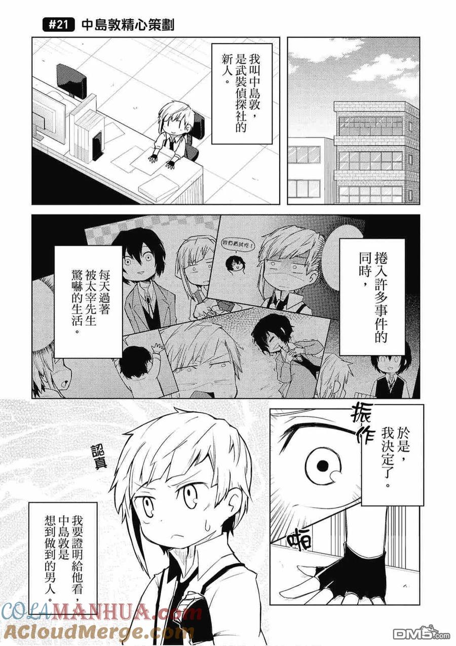 第169页