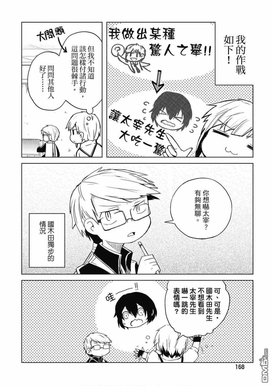 第170页