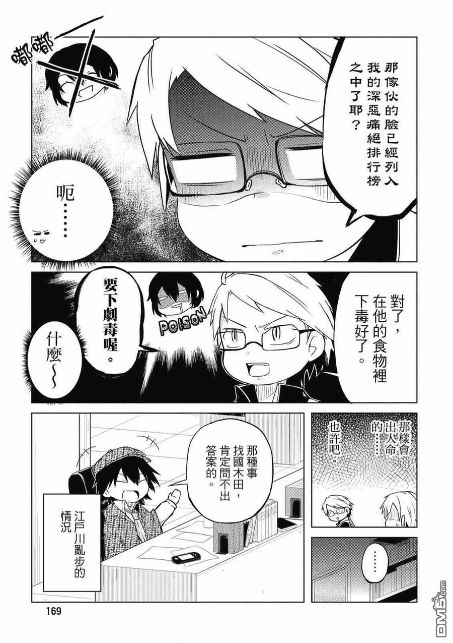 第171页