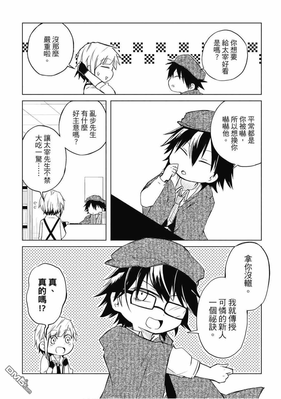 第172页