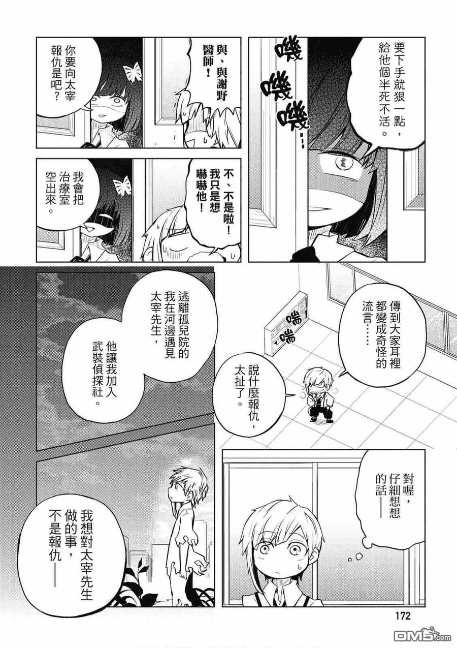 第174页