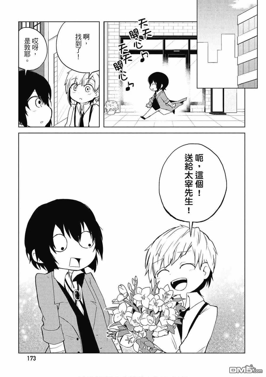第175页