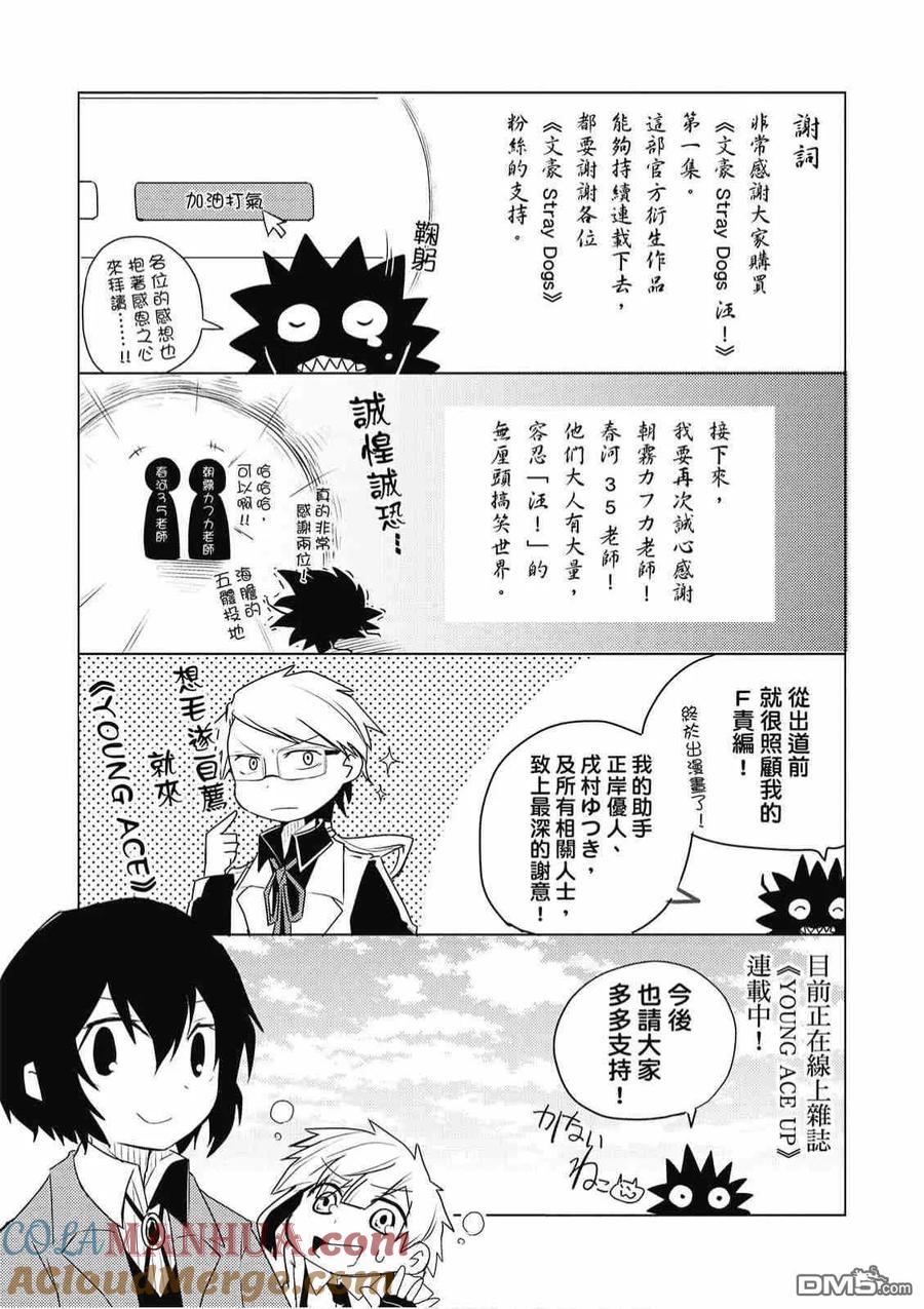 第177页