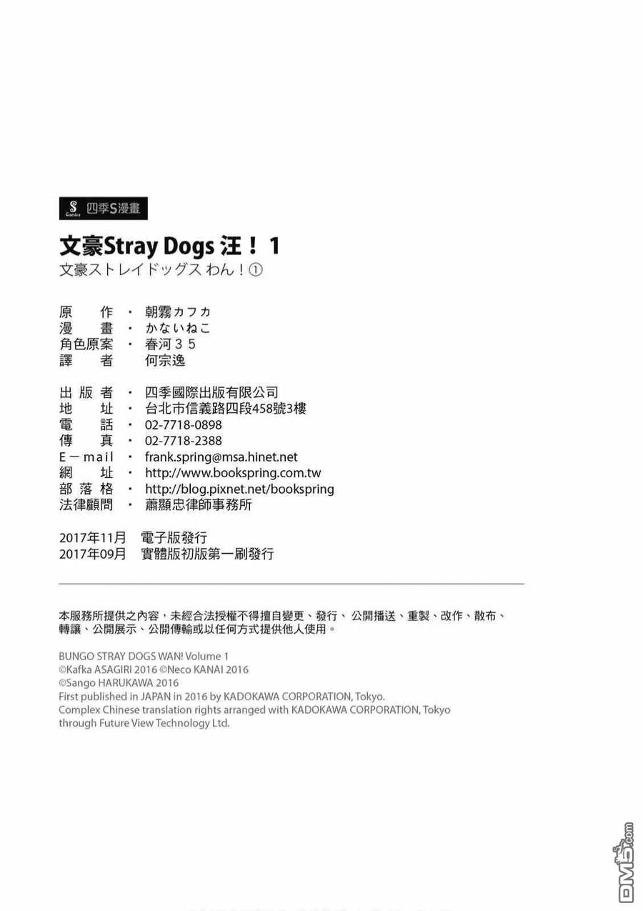 第179页