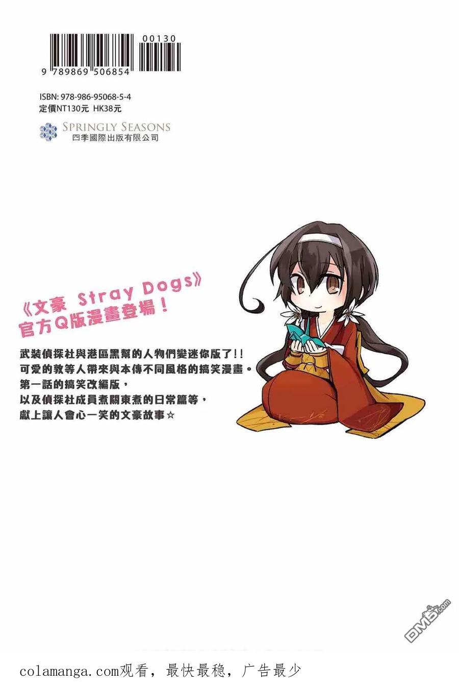 第180页