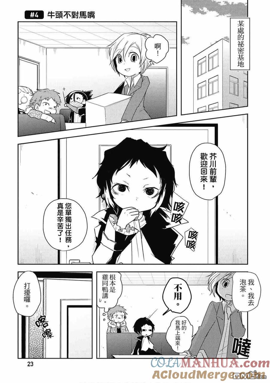 第25页