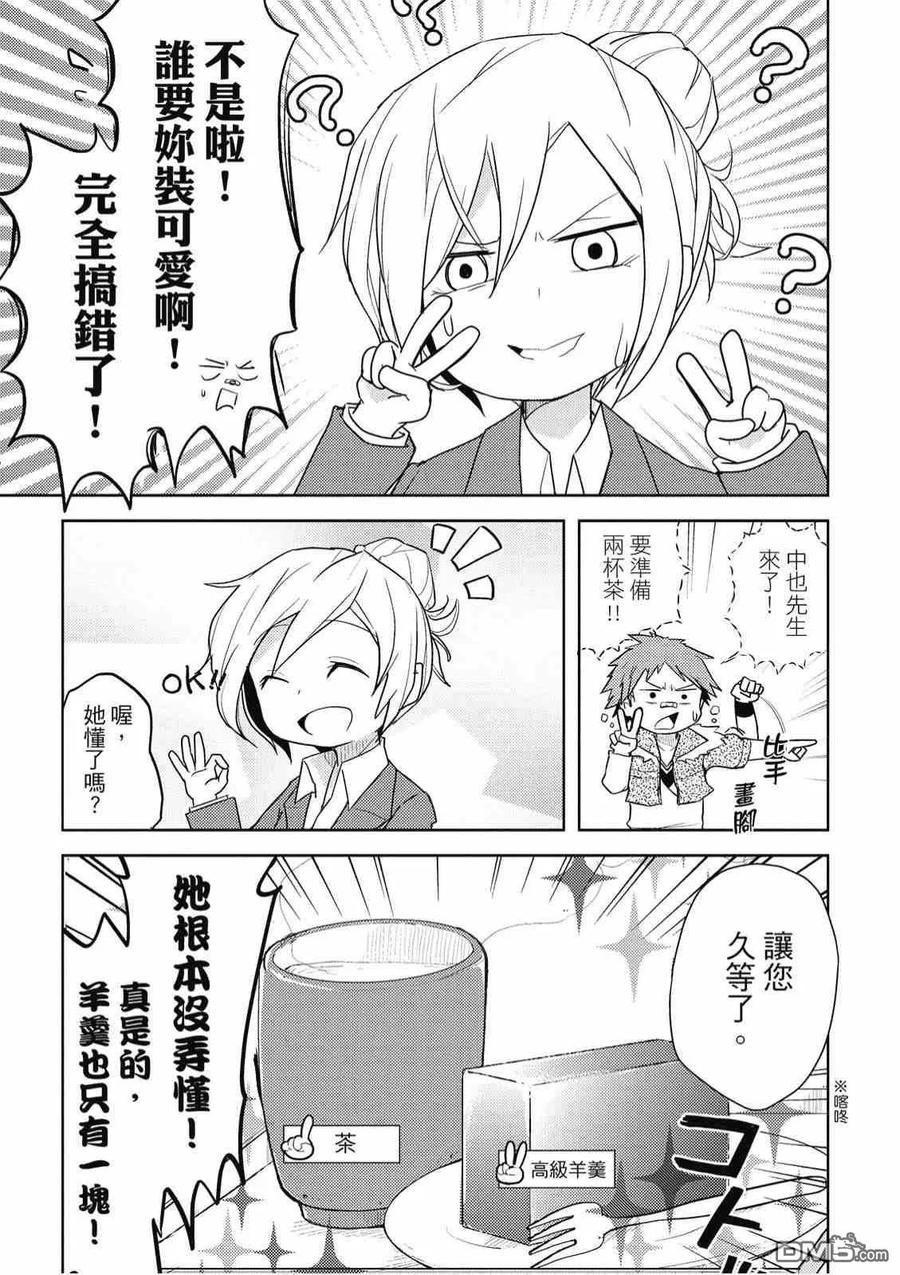 第27页