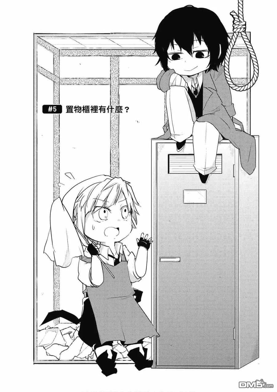 第31页
