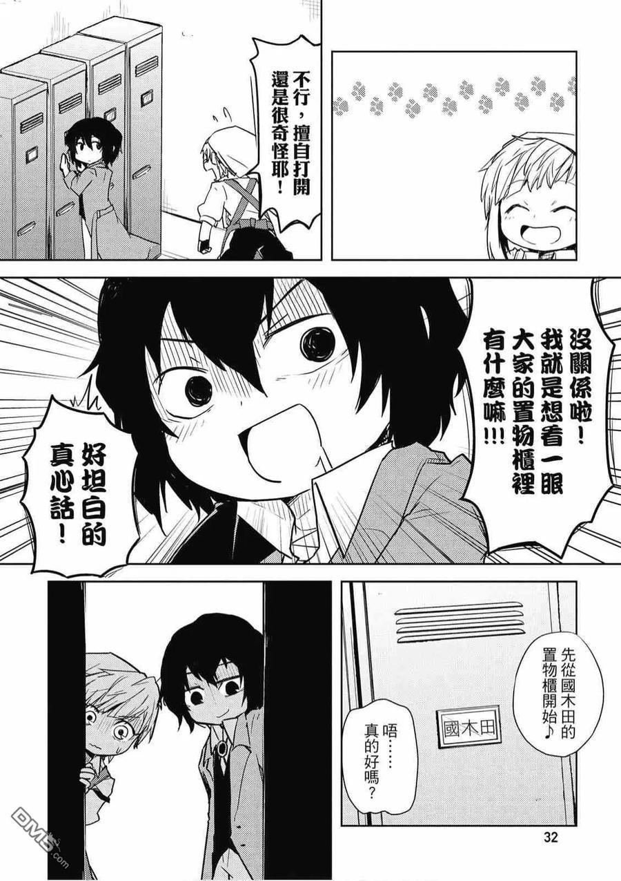 第34页