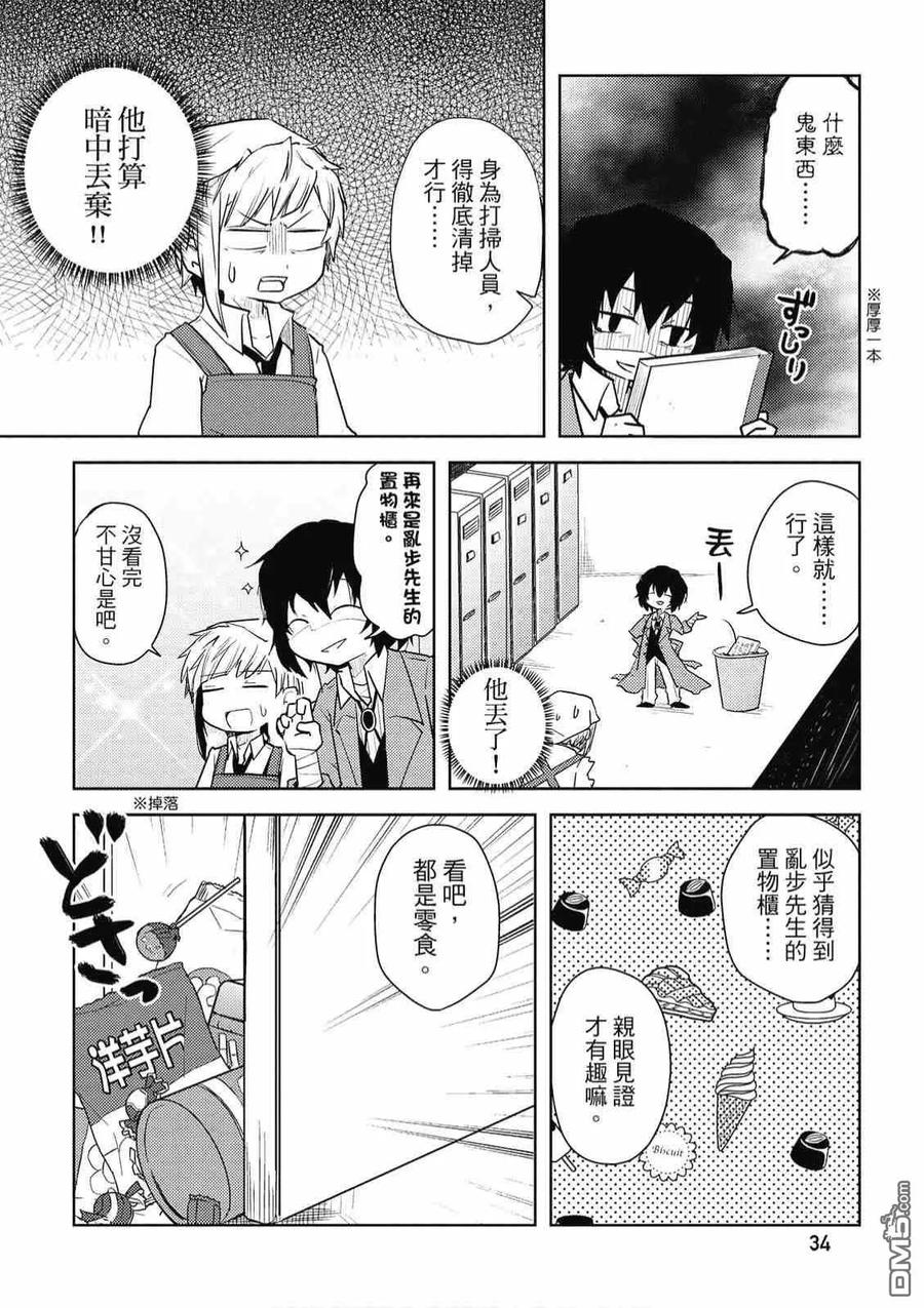 第36页