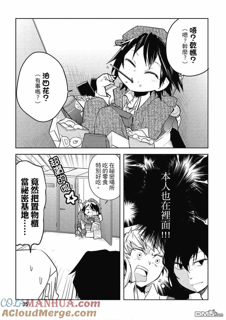 第37页