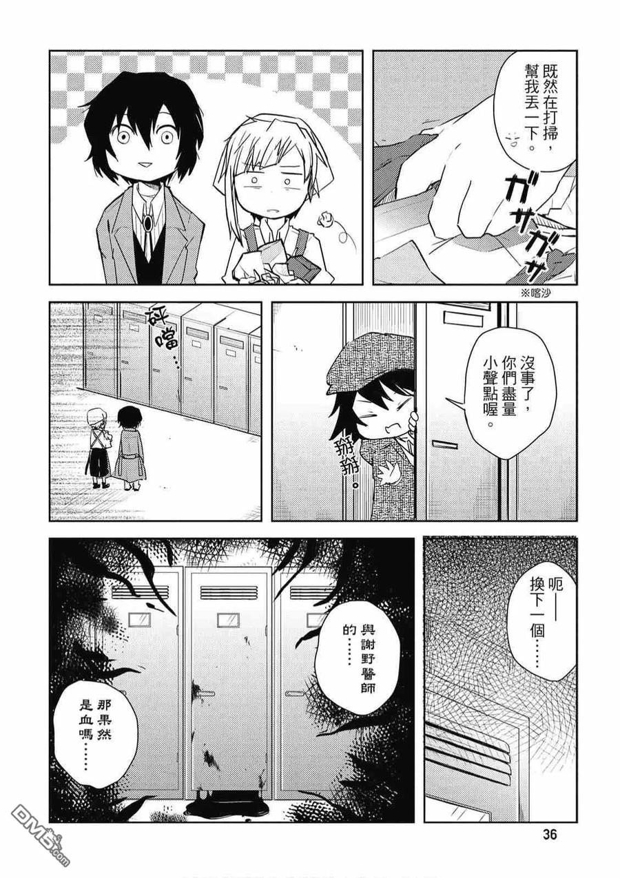 第38页