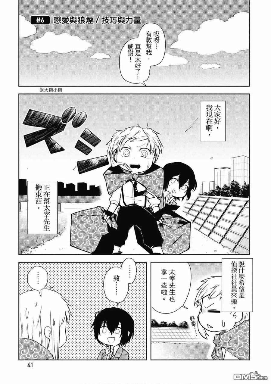 第43页