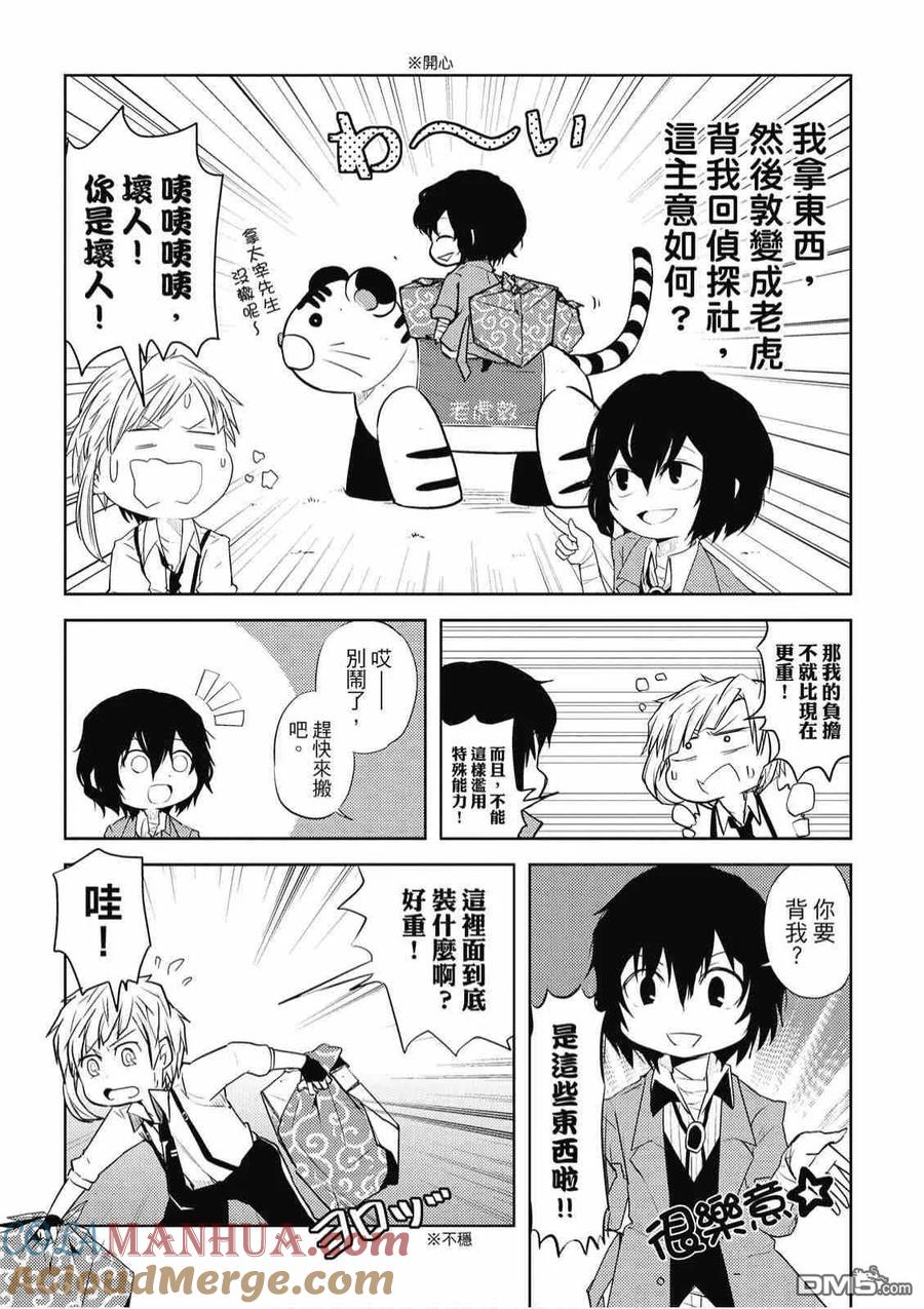 第45页
