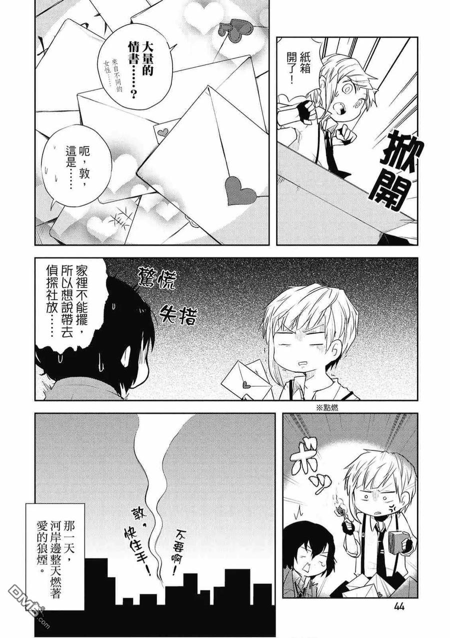 第46页