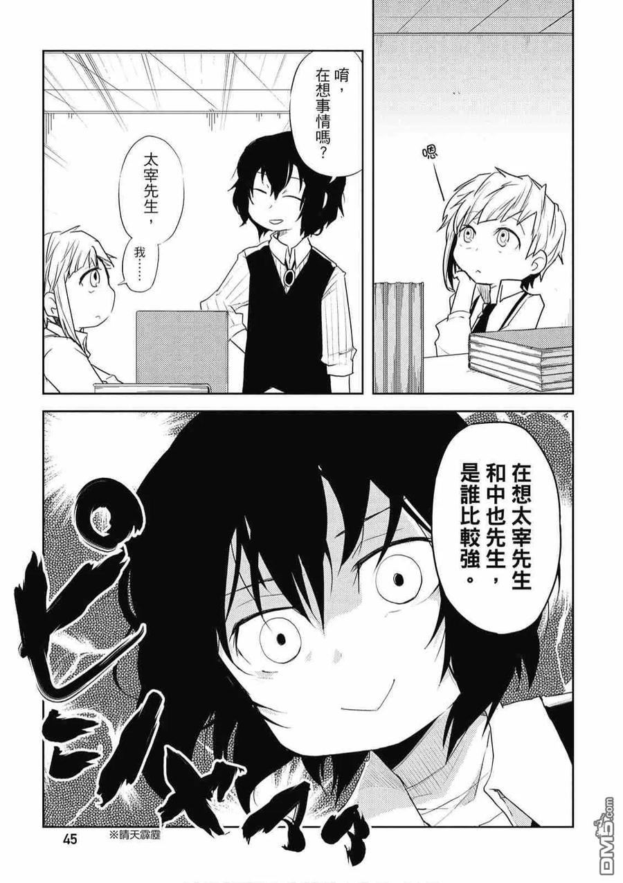 第47页