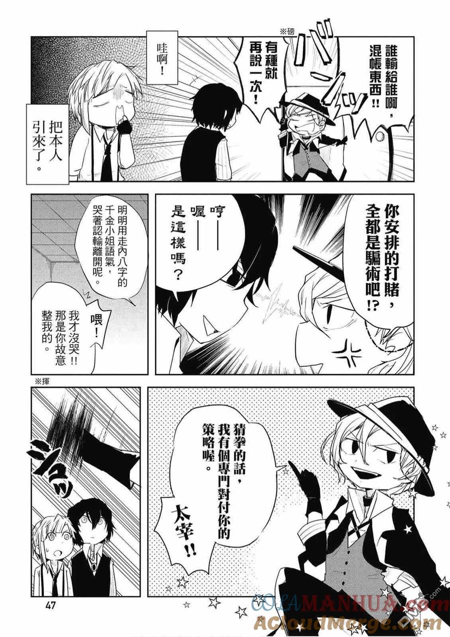 第49页