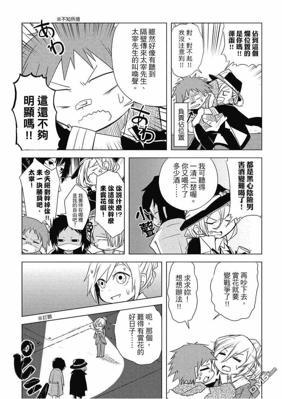 第56页