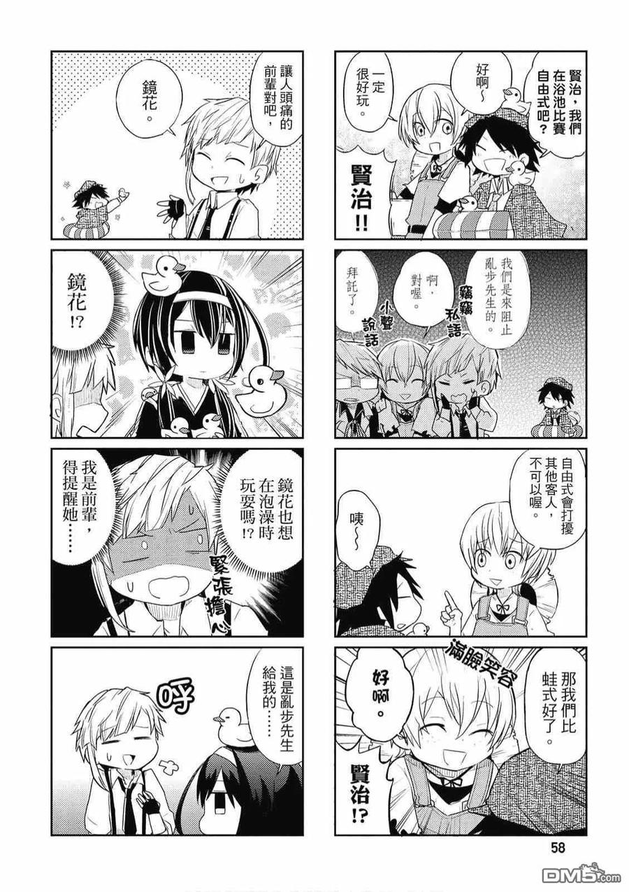 第60页