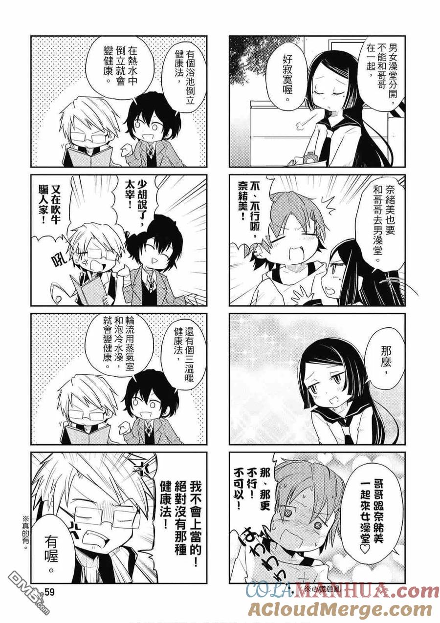 第61页