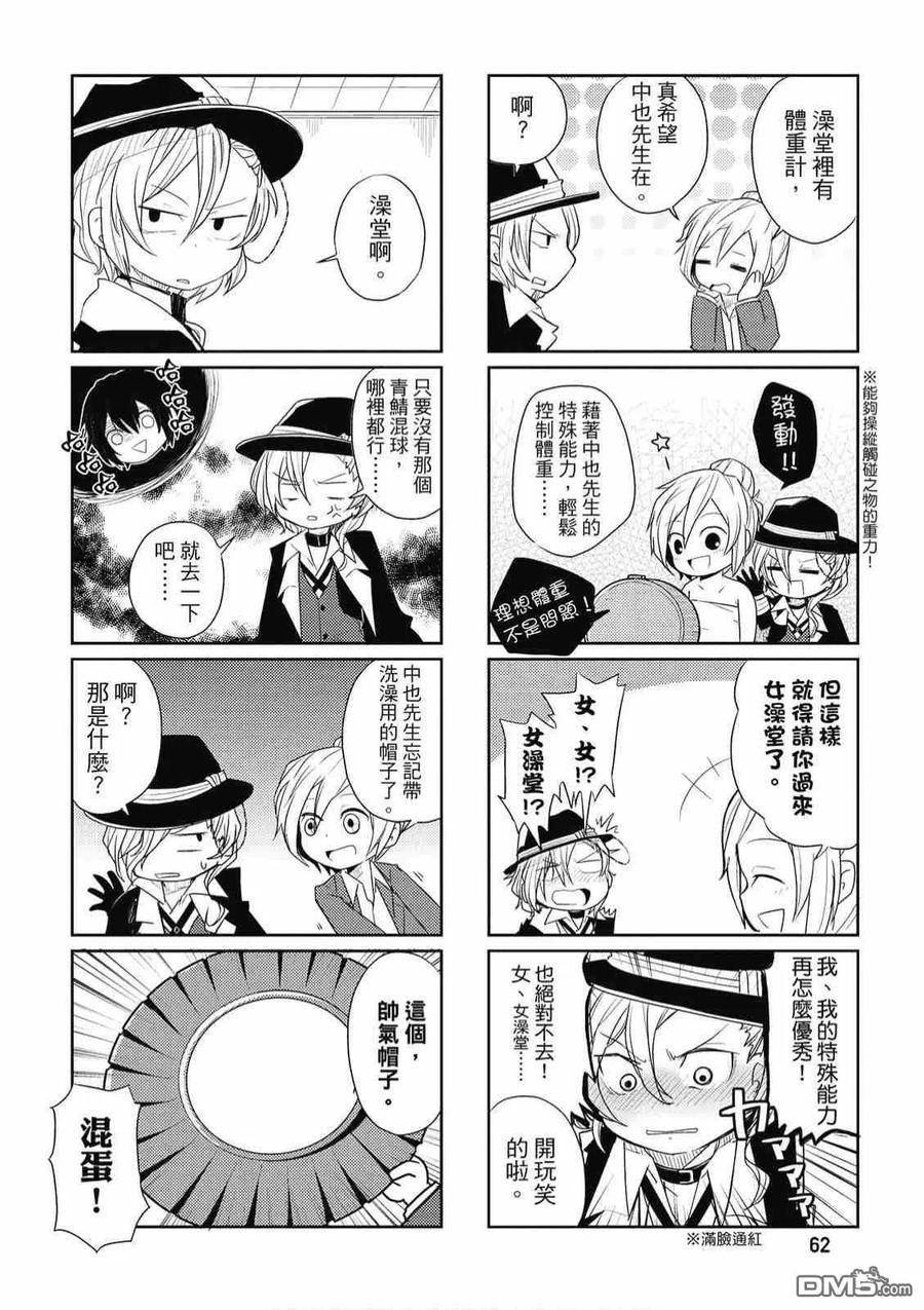 第64页