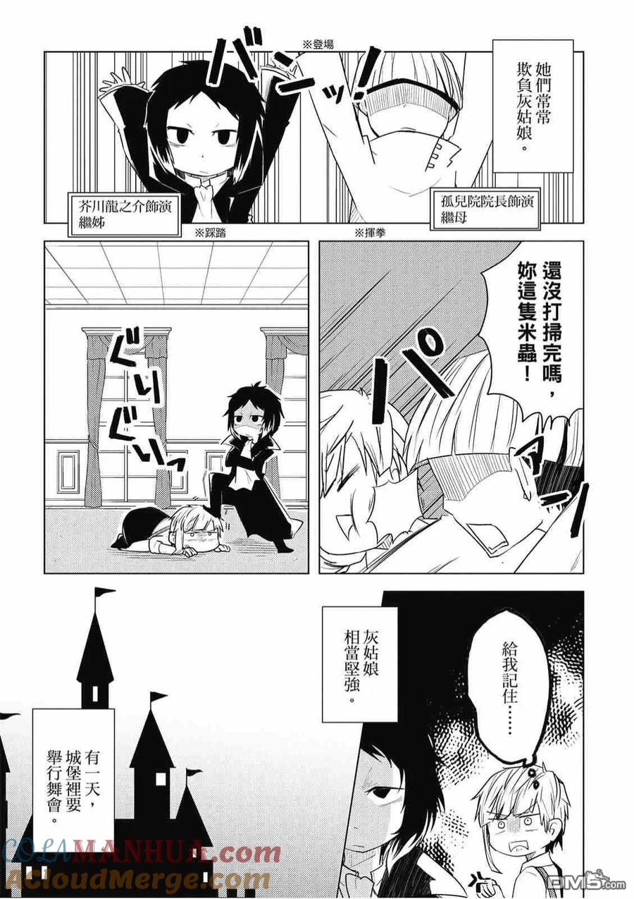 第69页