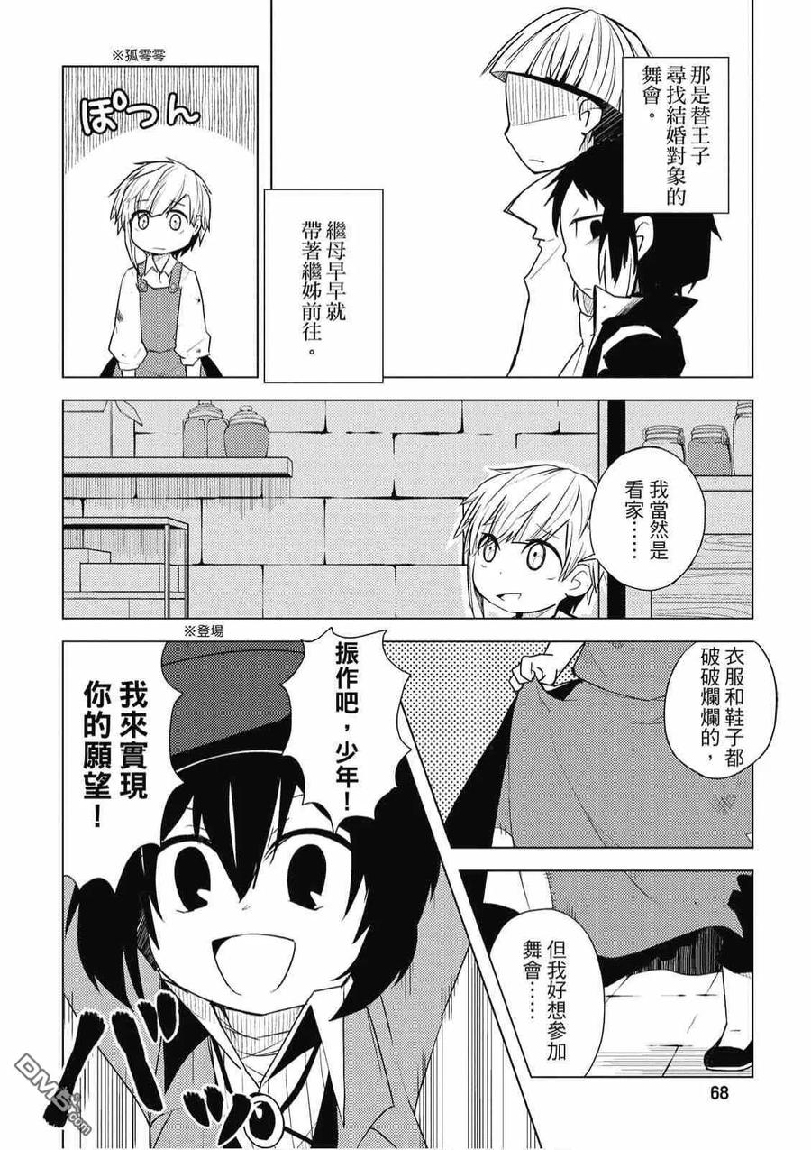 第70页