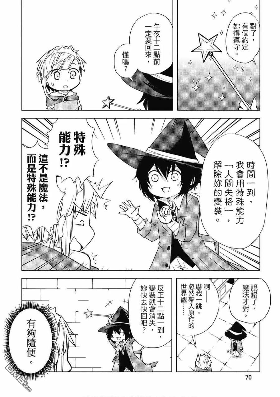 第72页