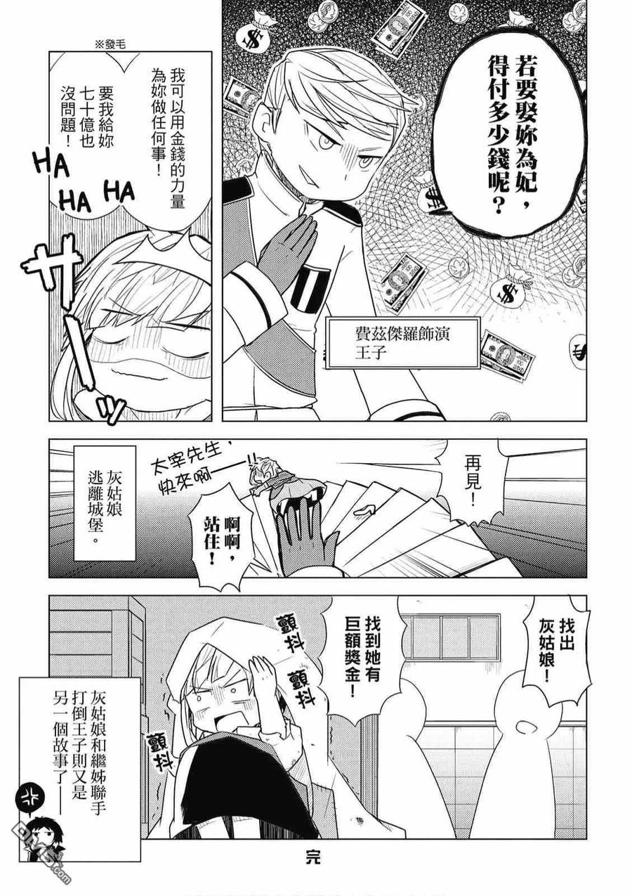 第74页