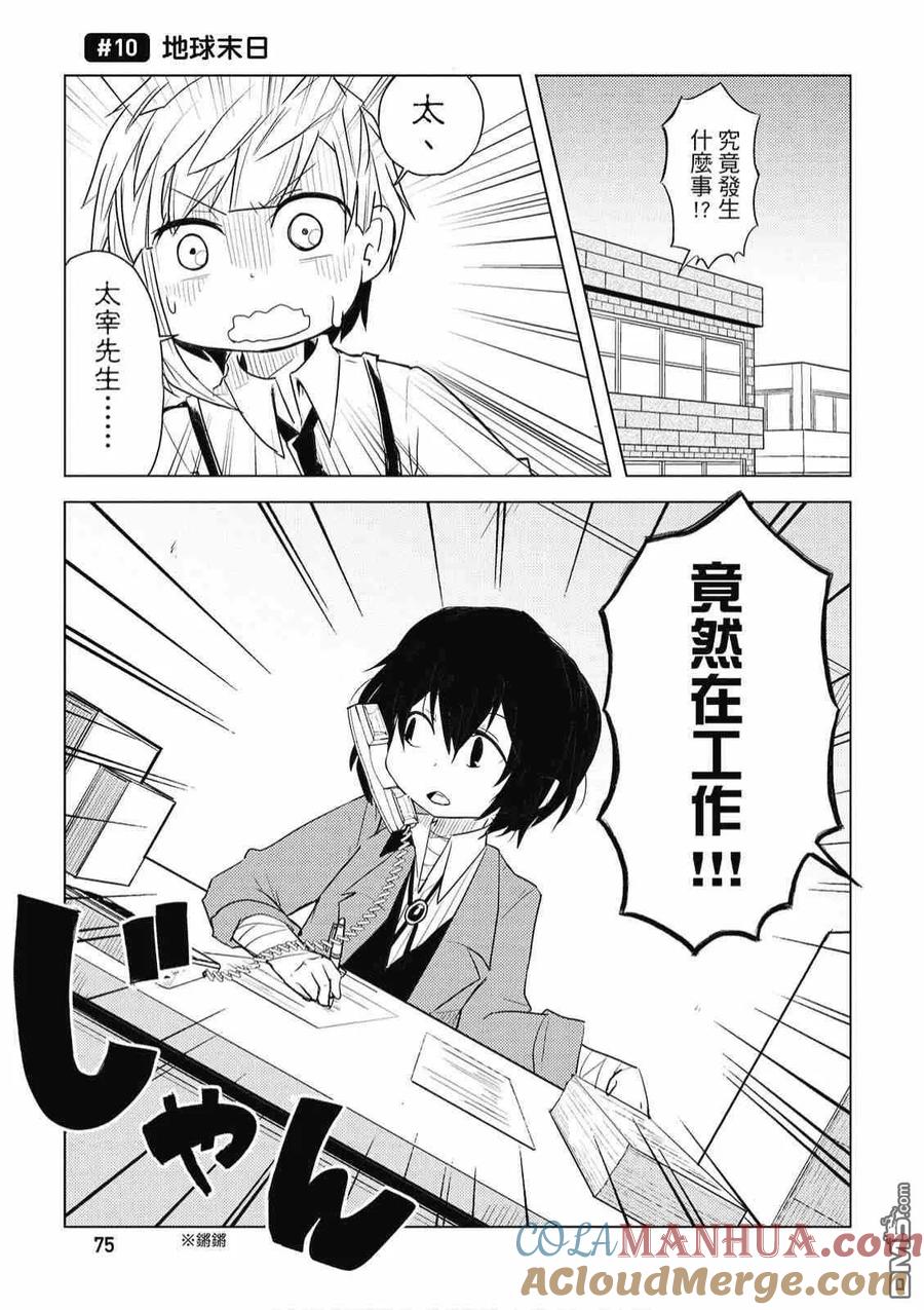 第77页