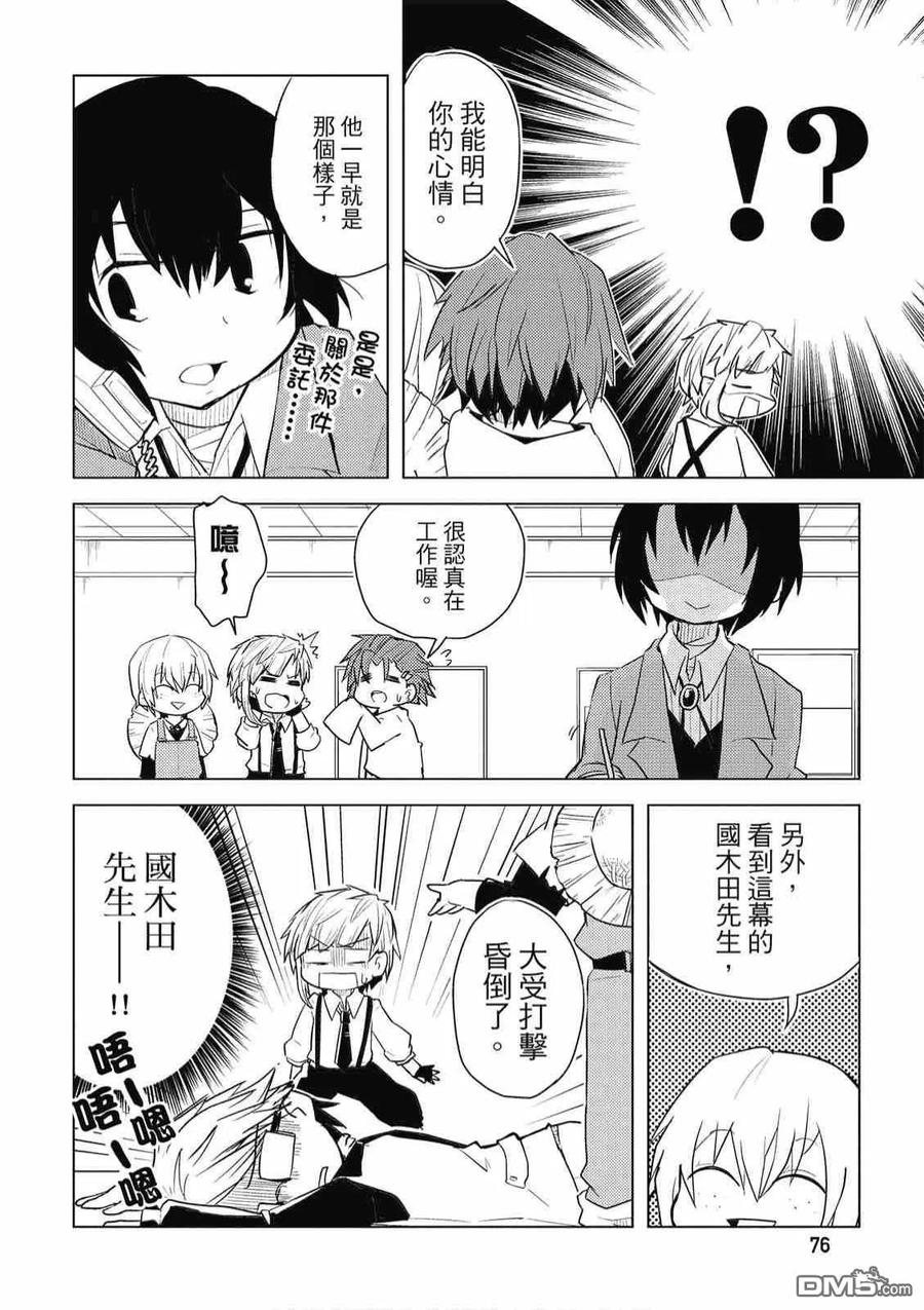 第78页