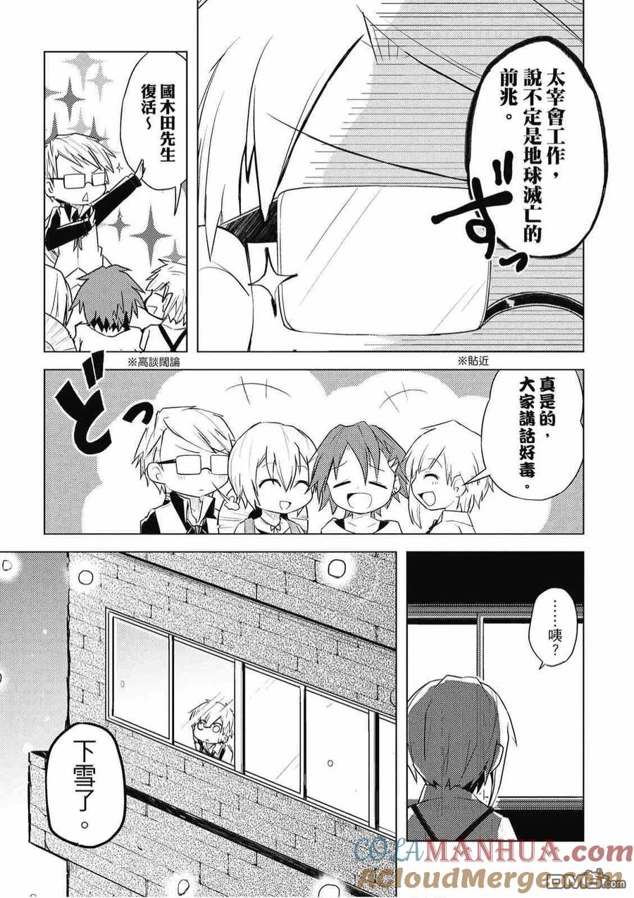 第81页