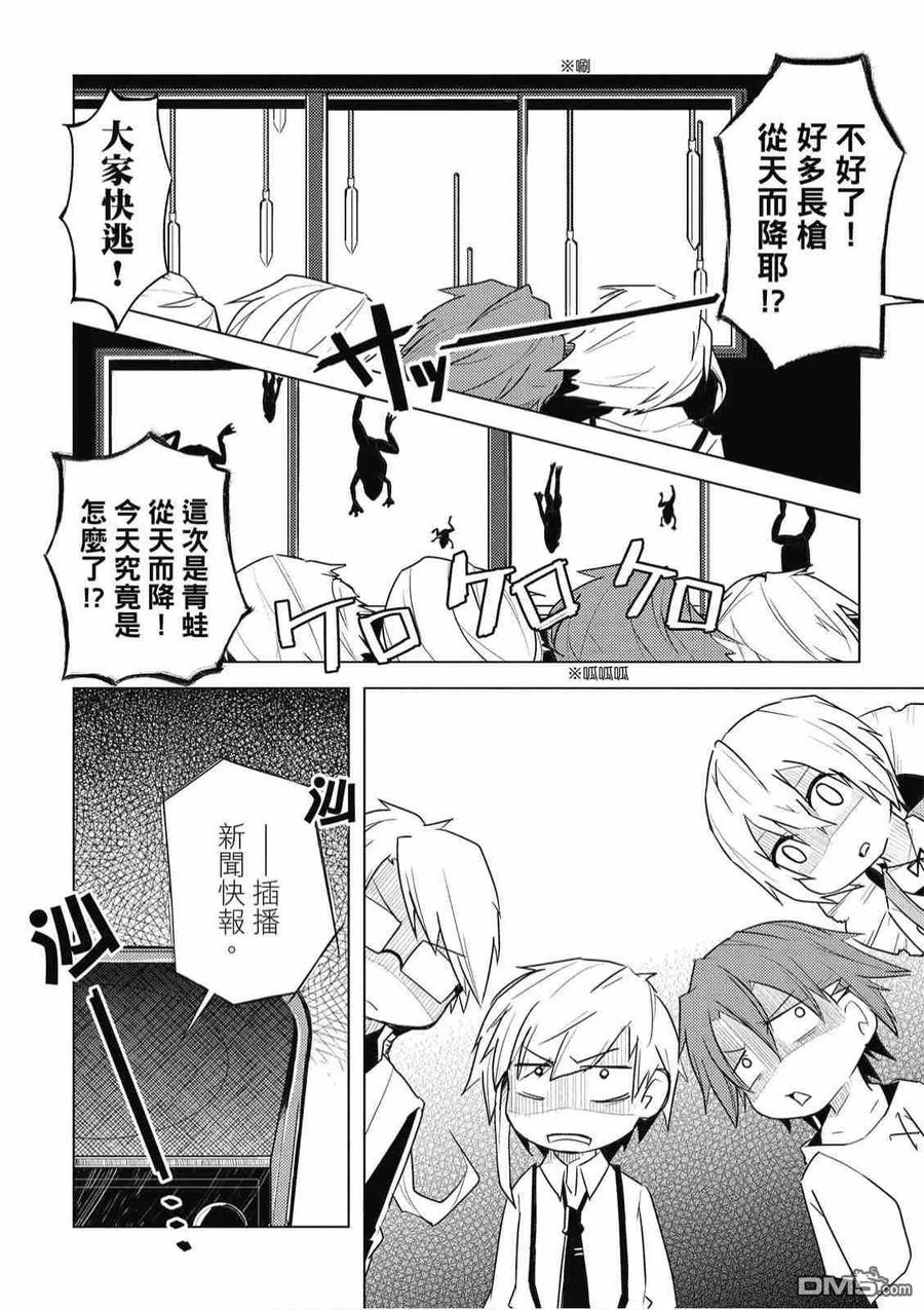 第82页