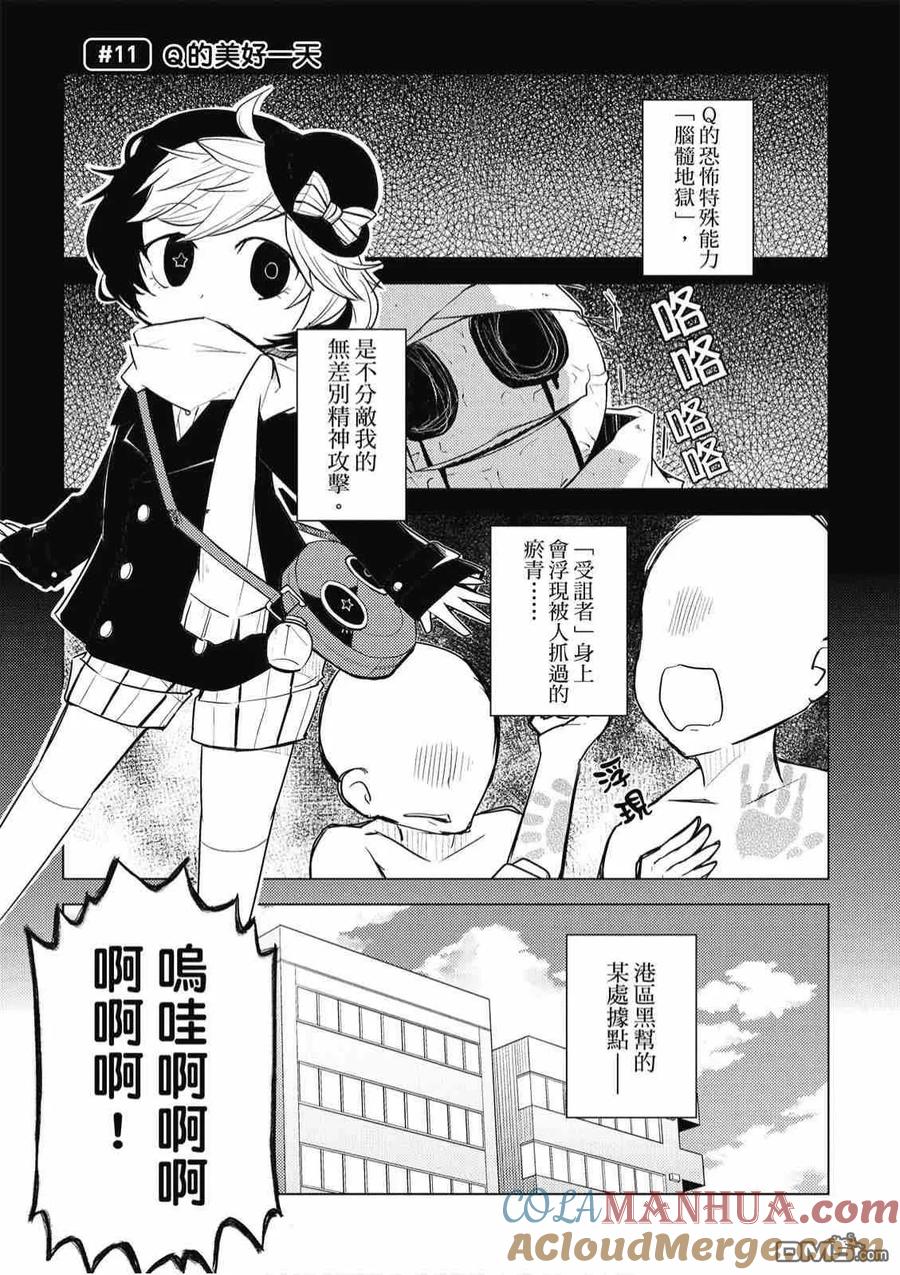 第85页