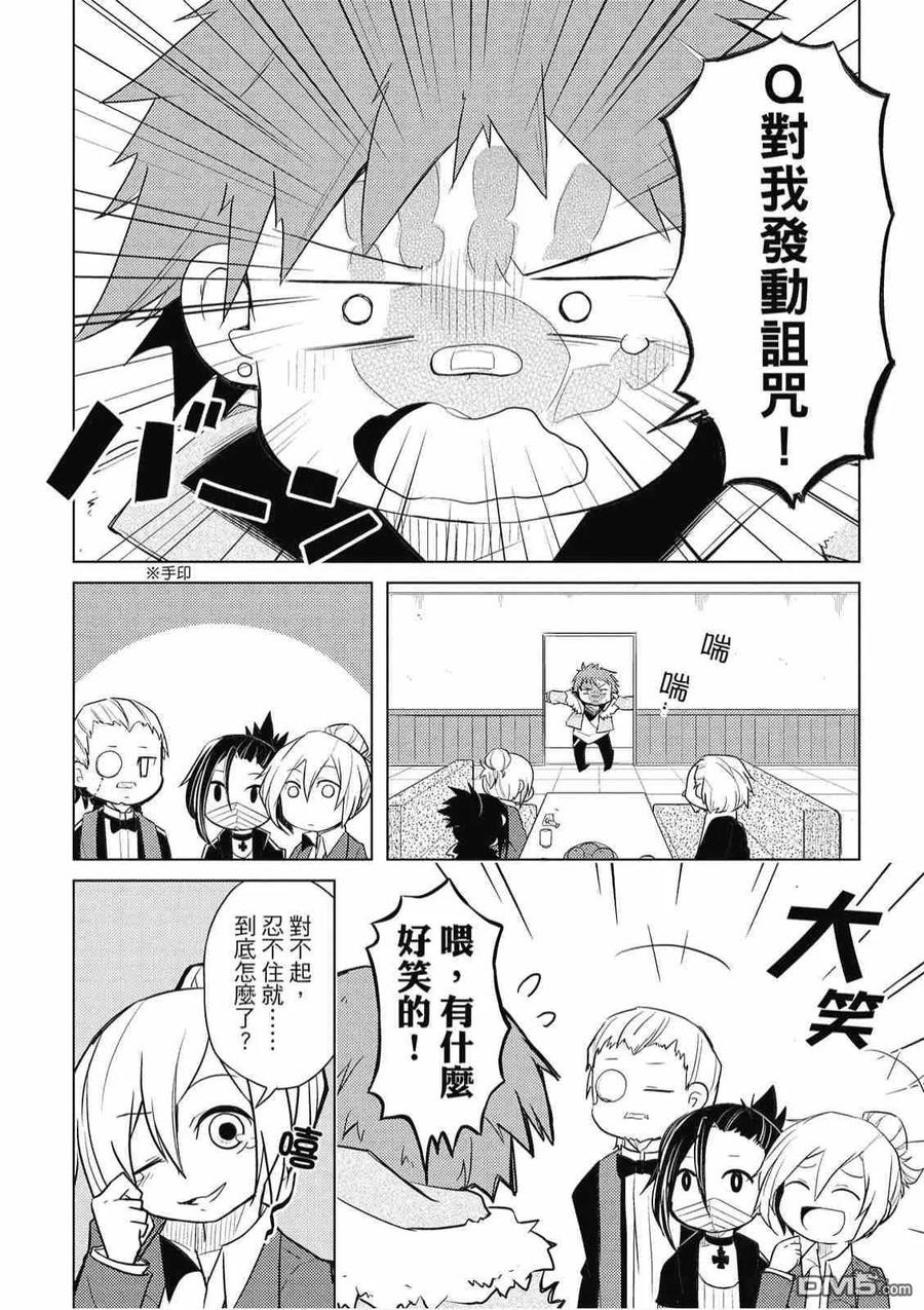 第86页