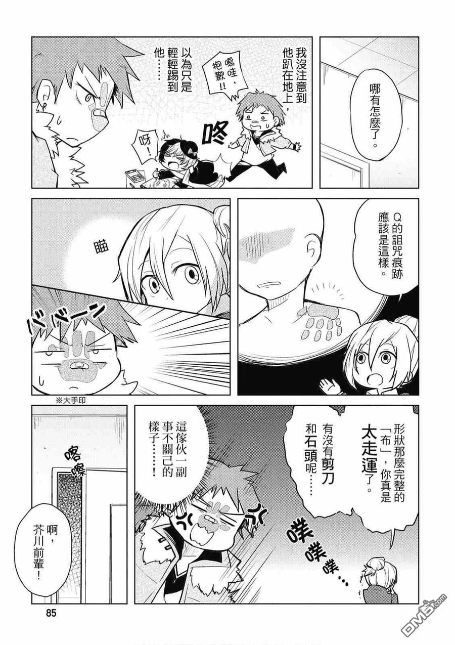 第87页