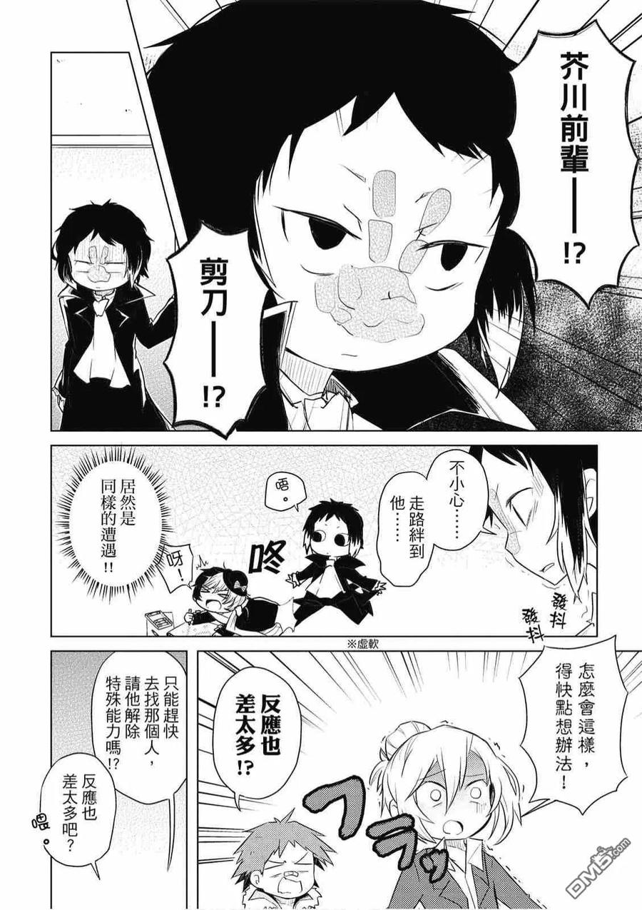 第88页