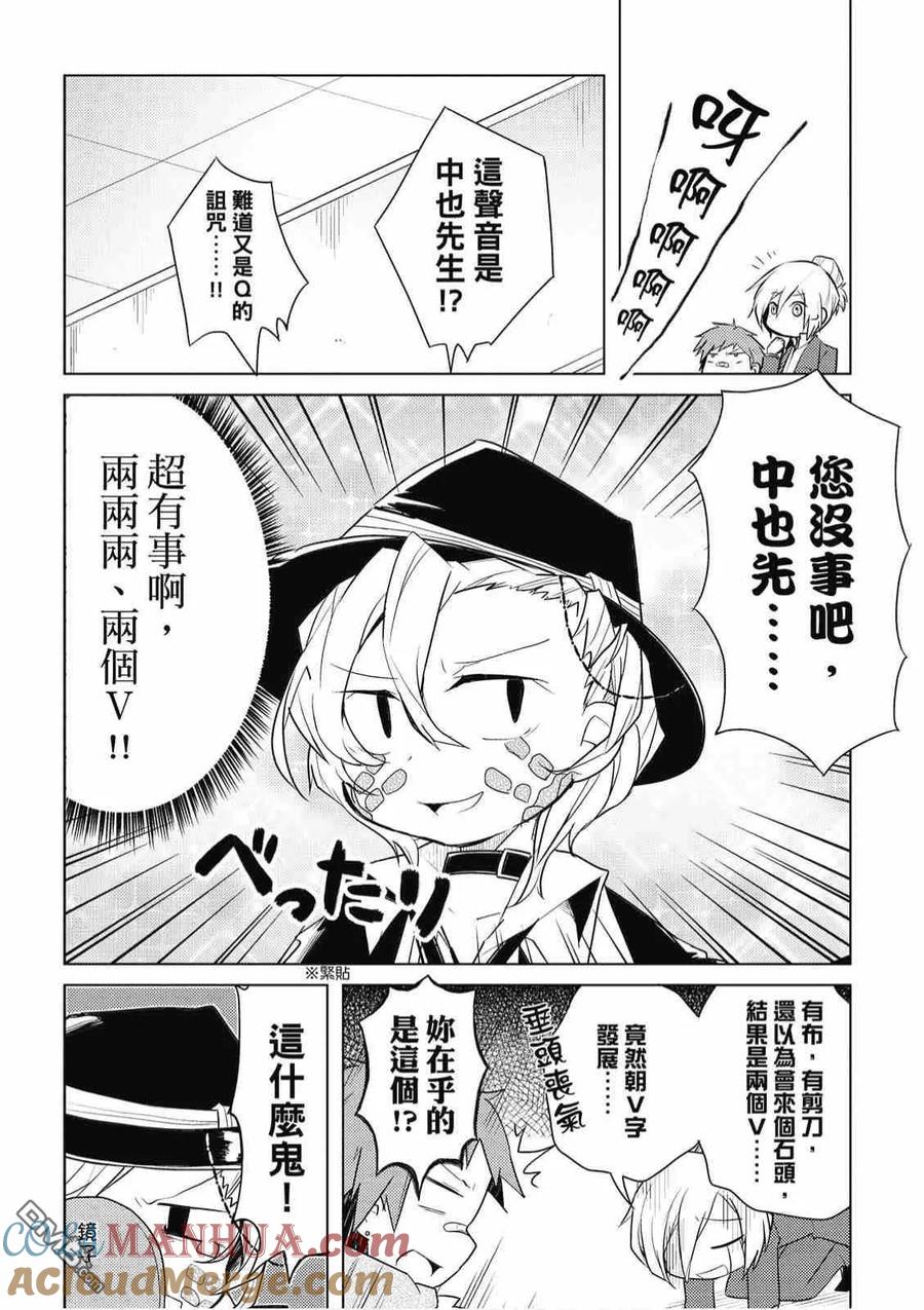 第89页