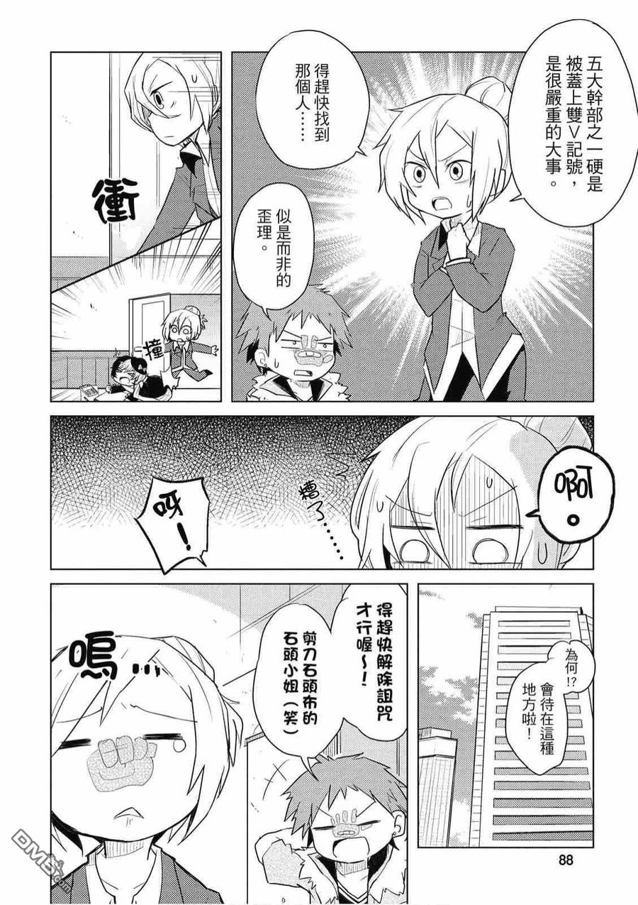 第90页