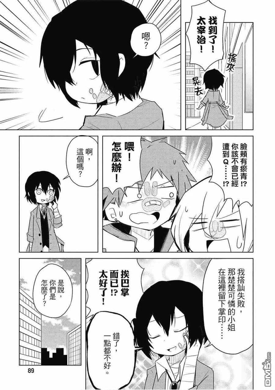 第91页