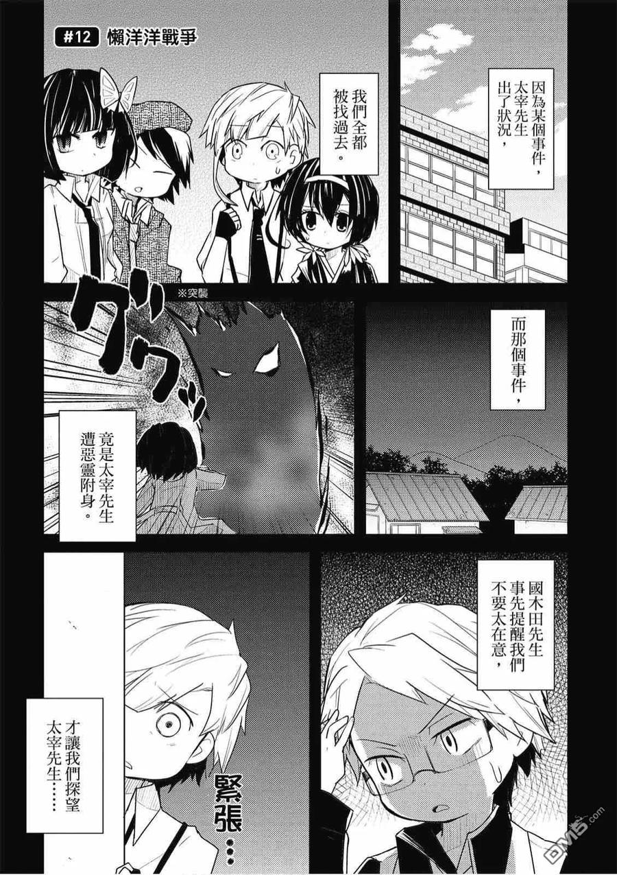 第95页