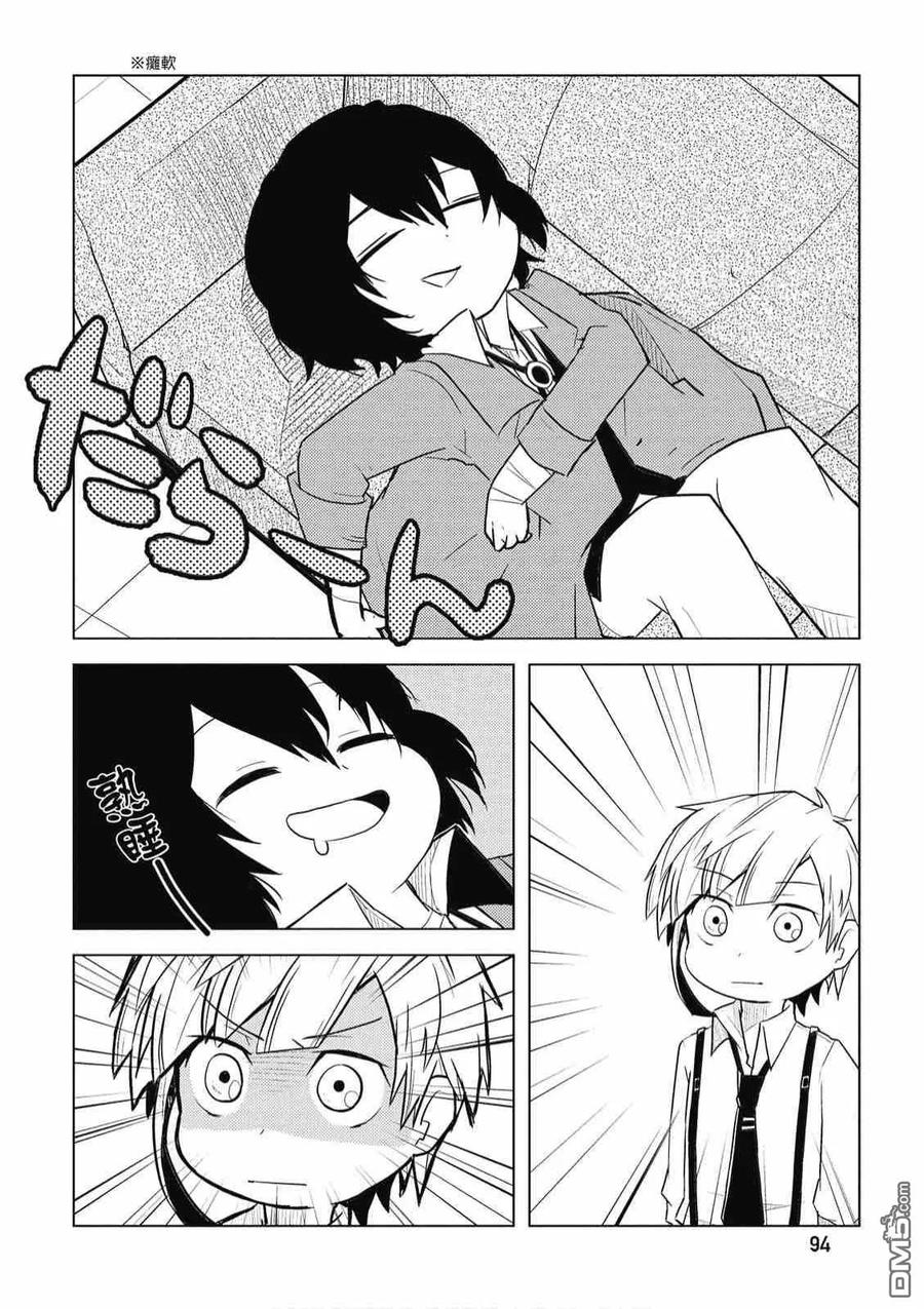 第96页