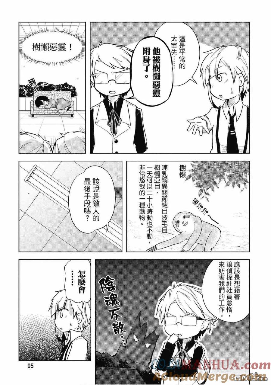 第97页