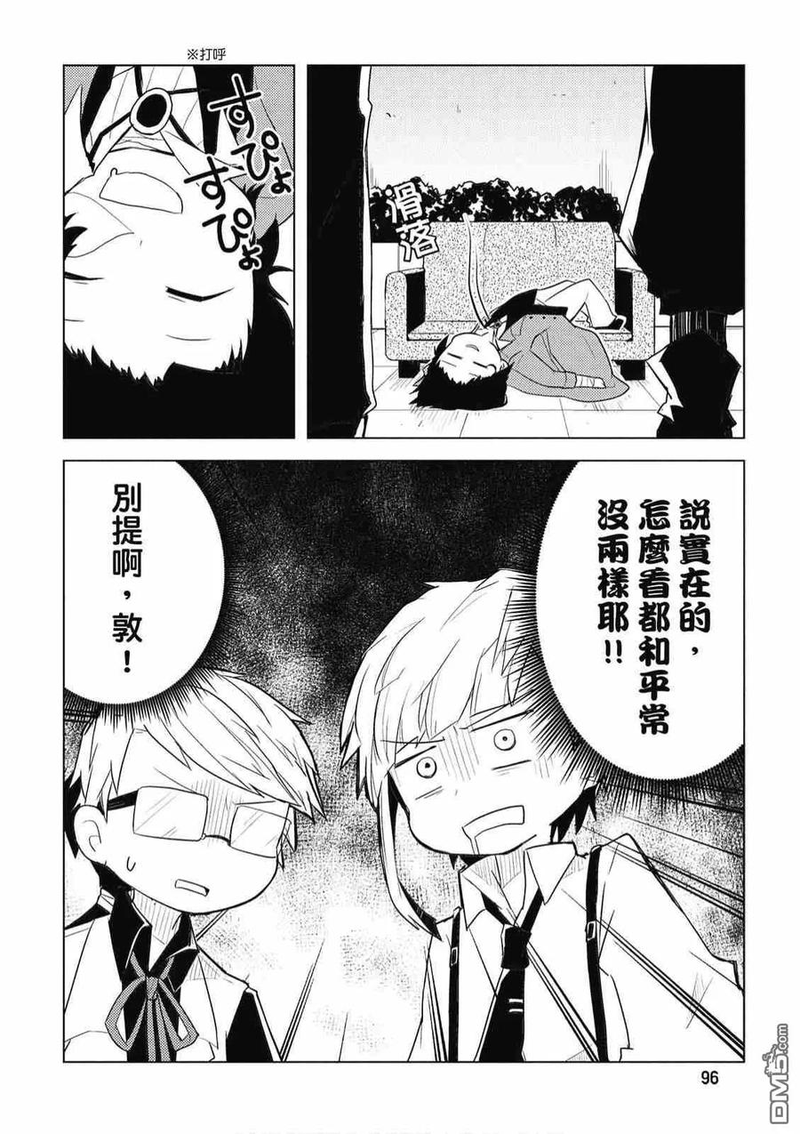 第98页