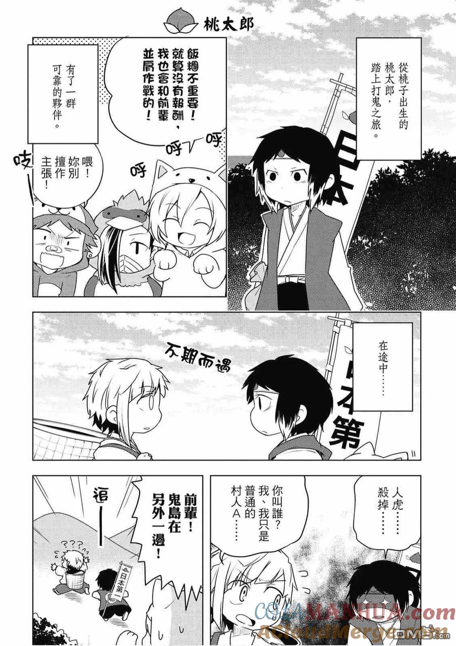 第101页
