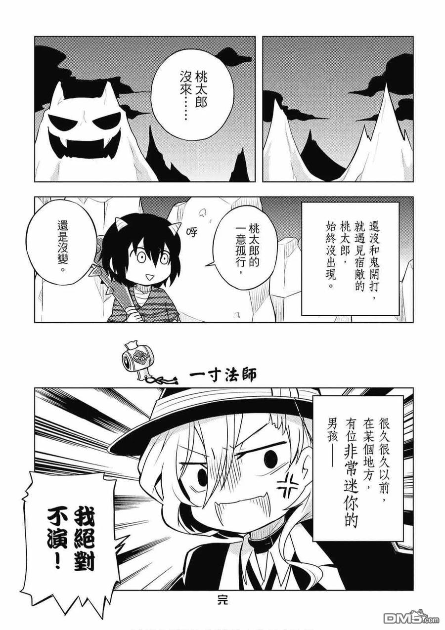 第102页