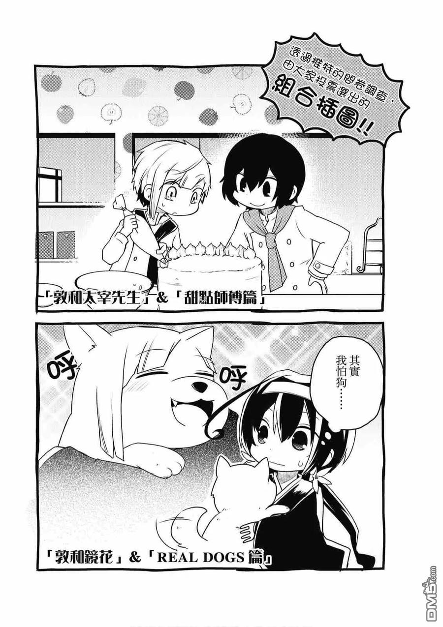 第103页